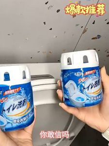 Automatic Toilet Cleaner Deodorant Blue Bubble 350ml 洁厕灵马桶自动洁厕宝洁厕宝蓝泡泡厕所除臭神器去异味除垢清香型