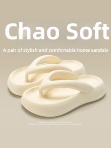 TZLDN | Soft and Comfortable Slipper Summer Sandal
