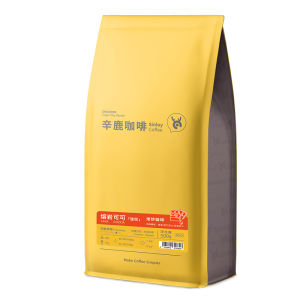 Sinloy | Yunnan Blend Espresso Coffee Beans Low Acidity Rich Crema 1KG