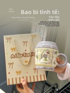 SHELI | Cute Lid Ceramic Mug