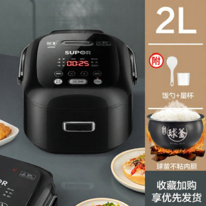 Supor | Multifunctional Rice Cooker 2L
