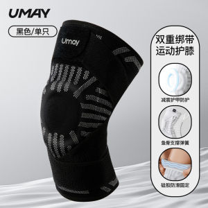 Umay ข้อศอกกีฬาชาย ข้อศอกบาสเก็ตบอล เสื้อกั๊กกีฬาป้องกันการบาดเจ็บสำหรับวิ่งฟุตบอลวอลเลย์บอล