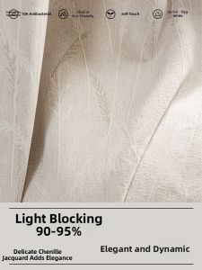JINCHAN | High-end Custom Curtains Chenille