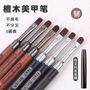 Bộ Bút Làm Đẹp Tay Gỗ Đàn Hương Nhật Bản Bút Làm Đẹp Tay Chuyên Dụng Bút Làm Đẹp Tay Đầu Phẳng Lớn Đầu Tròn Lớn Bộ Bút Làm Đẹp Tay Cao Cấp