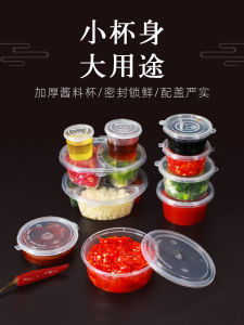 Hộp Đựng Gia Vị Dùng Một Lần Hộp Đựng Nước Mắm Hộp Đựng Dầu Cay Hộp Đựng Gia Vị Nhỏ Hộp Đựng Thức Ăn Trưa Hình Tròn Dùng Trong Thương Mại