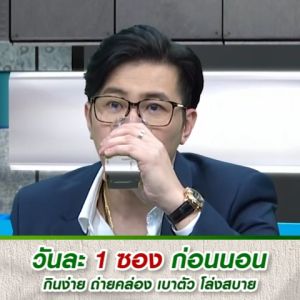 5 กล่อง ทาวี่ ไฟเบอร์ พุงยุบ กระตุ้นขับถ่าย ดีท็อกซ์ลำไส้ กินเท่าไหร่ ของ พร้อม จัดส่ง