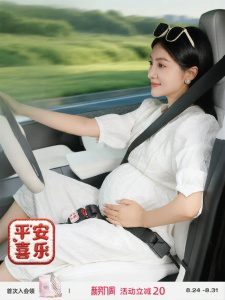 MIDULI | Safety Support and Abdominal Pressure Relief Seatbelt