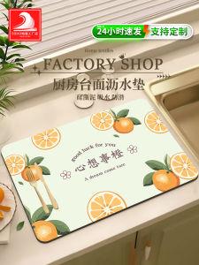 Kitchen Countertop Drain Pad Free Cutting Silicon Dendroid Table Mat Dining Table Pad Anti Slip Pad Sink Absorbent Pad