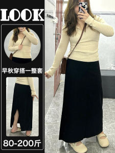 เสื้อสเวตเตอร์ถักทรงเข้ารูปสำหรับผู้หญิงไซส์ใหญ่ เสื้อเชิ้ตชั้นในแฟชั่นฤดูใบไม้ร่วง เสื้อชั้นในและกระโปรงชุดสองชิ้น