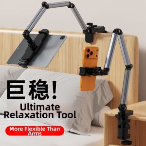 SUPMANGO | Lazy Bed Head Adjustable Stand Rotatable Universal Mount Magnetic iPad Phone Bracket