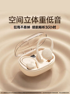 Long-Lasting Bluetooth Ear Hanging Style Sports Running Special Noise Reduction Wireless In-Ear Headphones for Men And Women