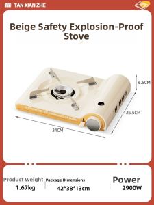 TanXianZhe | Portable Home And Outdoor Gas Stove Set