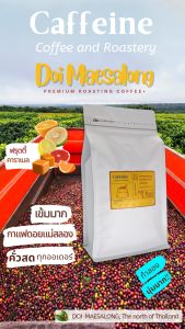 กาแฟดอยแม่สลองเชียงราย เมล็ดกาแฟคั่ว อาราบิก้า 100% Doi Maesalong coffee Beans กาแฟสัญชาติไทย 100% ขนาด 500 กรัม