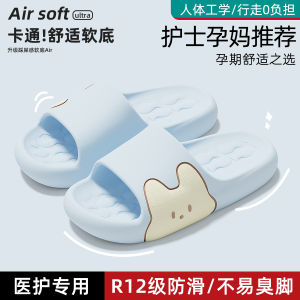 Dép Đi Trong Nhà Mùa Hè Chống Trượt EVA Thoải Mái Thoáng Khí Không Mùi Đế Mềm 2025 Mẫu Mới Cho Phụ Nữ Mang Thai