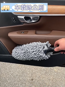 Kemoceng Mobil Microfiber Panjang Anti Gores - Pembersih Debu Serbaguna untuk Mobil Rumah & Kantor