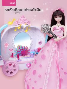 ANLILI | Princess Jewel House Doll Playset
