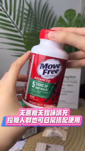 Schiff Move Free glucosamine advance plus Joint protectant MSM 120 tablets
