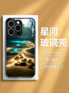  15 16Promax 12 Glass Phone Case for Star River 11pm Simple High-End Personality 17 Creative 13 Starry Sky 14 Lens Full Cover 8Plus Aurora Landscape XR