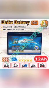 Mo Neng Ebike Battery High Quality 12V-12Ah Compatible with Under 12Ah Gel Type Deep Cycle Rechargeable Battery ISO 9001