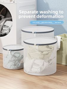 Maryya | Garment Protective Wash Bag