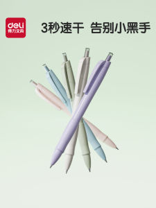 Deli Quick-Dry Neutral Pen Moisture-Based Writing Tool Student Exam Preparation Office Supplies Black Ink Ballpoint Pen