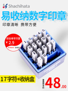 Adjustable Digital Seal 0-9 Customizable Page Number Seal Moveable Type Label Price Coding Seal Business Supplies Stationery