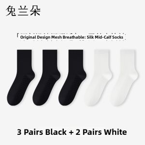 TULANDUO | Cooling Breathable Antibacterial Anti-odor Mid-calf Socks