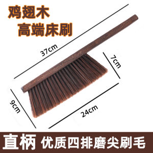Antique Style Wooden Chicken Wing Bed Brush Soft Bristle Sofa Cleaning Tool Home Bedroom Floor Dust Collector Household Essential