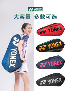 Yonex Special Offer Badminton Bag Portable Single Shoulder Tennis Racket Bag for 3 Pairs of Badminton Equipment And Accessories