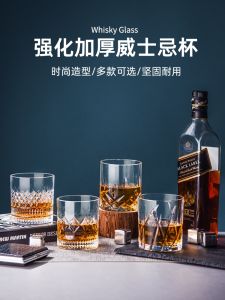 Whiskey Shot Glass Wine Glass For Home Vintage Engraving Beer Glass Water Cup Juice Cup Spirits Cup Suit