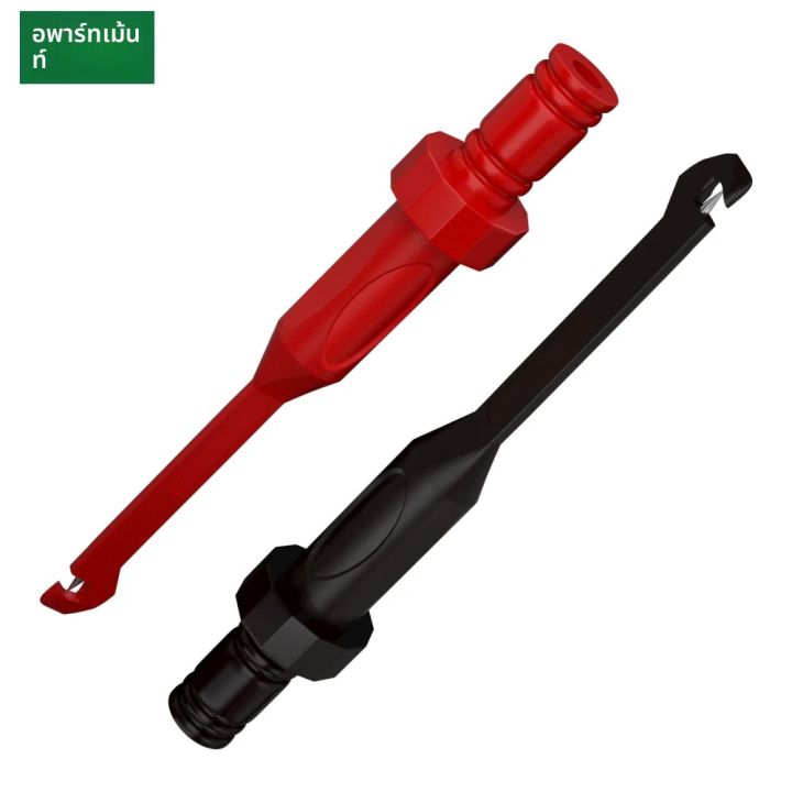 แท่งทดสอบมัลติมิเตอร์, หัววัดความปลอดภัยแบบไม่ทำลายสำหรับการเจาะสาย ...