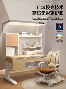 Childrens Black Walnut Study Desk Home Use Writing Desk Solid Wood Class Table Chair Set Lighting Lamp Modern Simple Style