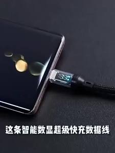 240W Type C Fast Charging Cable For iPhone 16 USB C Mobile Phone LED Display Cables For Samsung Data Cord For Huawei for Oppo