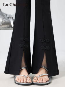 La Chapelle | Chinese Style Summer Thin Petite Flare Pants