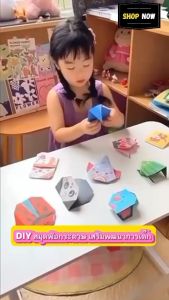 สมุดกระดาษพับโอริกามิ 3 มิติ DIY  ชุดพับกระดาษ 3D 30หน้า ของเล่นเสริมพัฒนาการ งานศิลปะ ไม่ต้องใช้กรรไกร ปลอดภัยต่อเด็ก