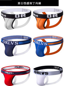 กางเกงชั้นในชายทรง T ทรงสปอร์ต ทรงเอวต่ำ ระบายอากาศได้ดี กางเกงชั้นในชายสีขาวแบบสองชิ้น เสริมสะโพก กางเกงชั้นในชายสีพื้น