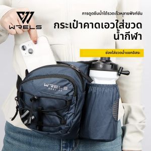 WRELS กระเป๋าคาดเอวกันน้ำกีฬากระเป๋าคาดเอวน้ำหนักเบากระเป๋าคาดเอวผู้ถือขวดกระเป๋าเข็มขัดปรับได้กระเป๋าคาดเอววิ่งมาราธอน