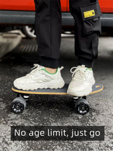 Mini Portable Four-Wheel Skateboard Bamboo Single Jump Board Street Sweeping Transportation for Children And Teenagers