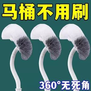 Bộ Chổi Nhà Vệ Sinh Không Dùng Một Lần 2024 Mới Dụng Cụ Vệ Sinh Nhà Tắm Cầm Tay Dài Lông Mềm Không Để Lại Góc Mù