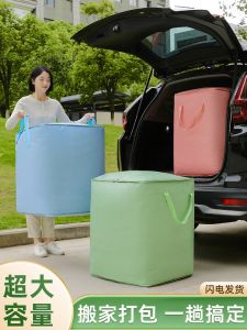 Thickened Moving Box Large Capacity Paper Box Storage Organizer for Dormitory Relocation Strong Box for Carrying And Arranging