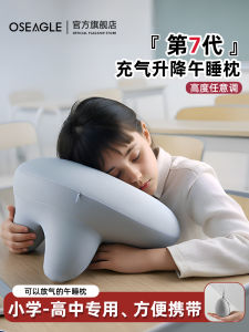 Đệm Ngủ Trưa Có Thể Bơm Hơi Đệm Ngủ Trưa Cầm Tay Đệm U Cho Học Sinh Tiểu Học Và Trung Học Đệm Cổ Đệm Mềm Mại Đệm Tròn