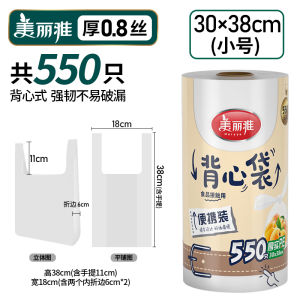 Maryya Thickened Economic Large Roll Fresh-Keeping Bags Point-Breaking Continuous Bag Home Use Food Storage Bags PE Material