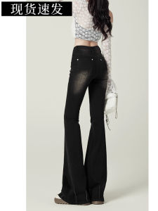 American Style High Waist Bell Bottom Jeans Womens Summer New Slimming Floor Length Cat Hot Girl Denim Pants Cleanfit Wash