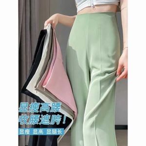 Spring Summer Thin Smooth Soft Womens Suit Pants Solid Color High Waist Casual Slim Wide Leg Pants