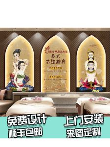 Southeast Asian Style Foot Massage Shop Wall Paper Essential Oil Spa Beauty Salon Wallpaper Thai Massage Store Wall Paper