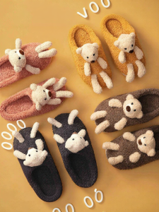 Mercury | Anti-slip Fluffy Thermal Home Slippers