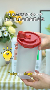 Tupperware Oil Dispenser 650ml/890ml Large Capacity Leakproof Sealed Plastic Sauce & Vinegar Seasoning Bottle