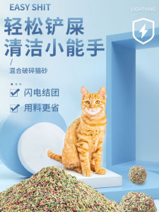 Low Dust Clumping Cat Litter 6L Pet Toilet Bread Crumble Bentonite Odor Eliminator Fresh Scents Non Mixed Variety Pack