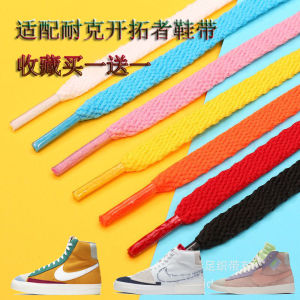 เชือกผูกรองเท้า Blazer High Top ดีไซน์ Graffiti สีขาวดำ อุปกรณ์เสริมรองเท้าแบบถอดได้ ด้ายโพลีเอสเตอร์ผสม