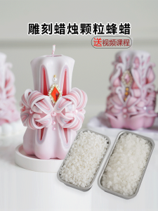Handmade DIY Candle Making Kit for Beginners with Video Incense Candle Particle Carving Beeswax Home Decorative Accessories